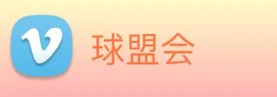 球盟会 Logo